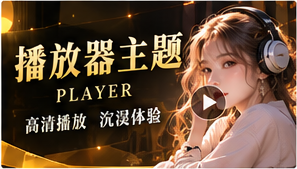 黄豆短剧影厅视觉